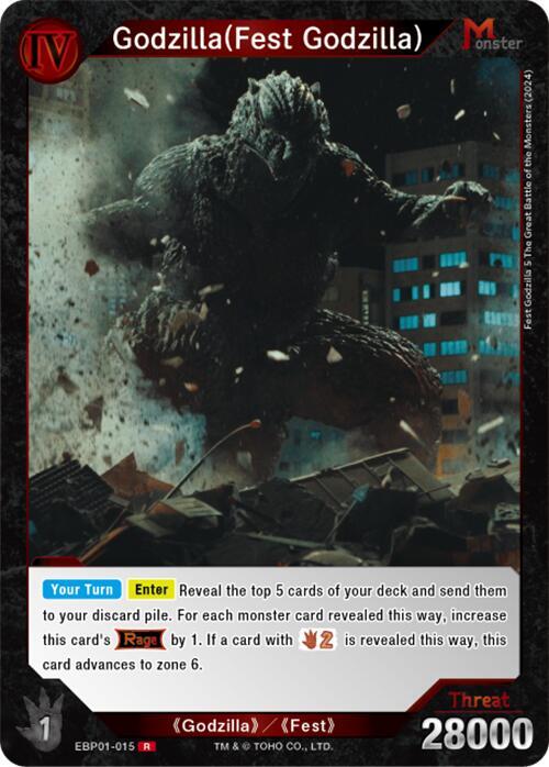 Godzilla (Fest Godzilla) (EBP01-015)