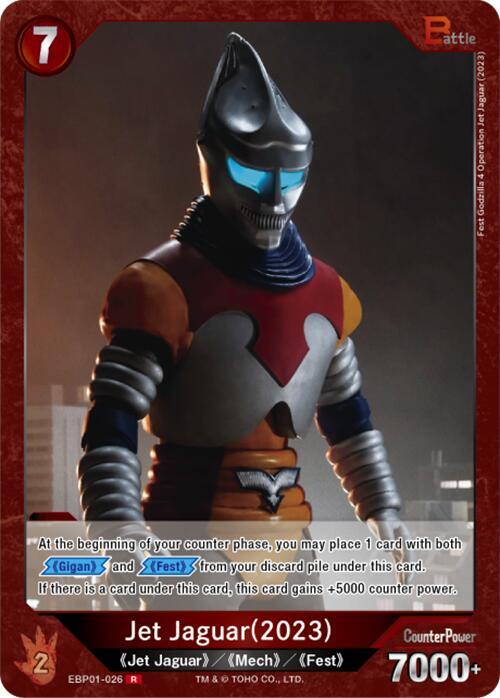 Jet Jaguar (2023) (EBP01-026)