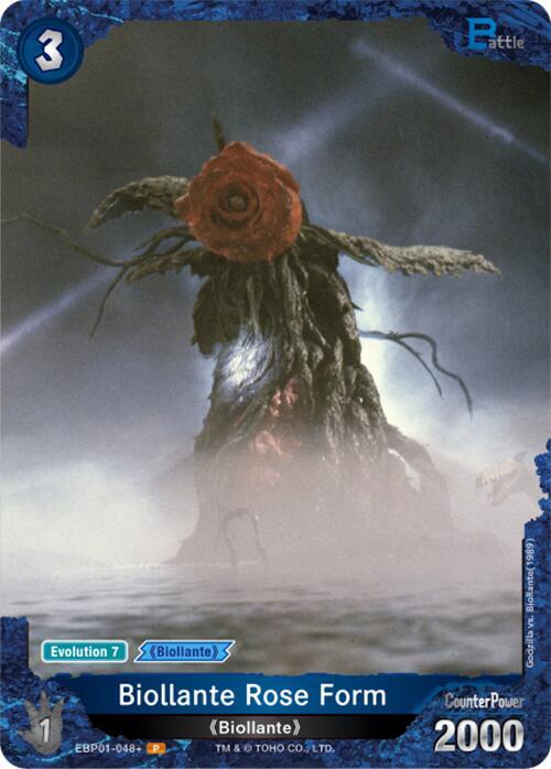 Biollante Rose Form (EBP01-048+)