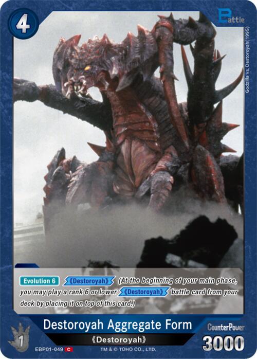 Destoroyah Aggregate Form (EBP01-049)