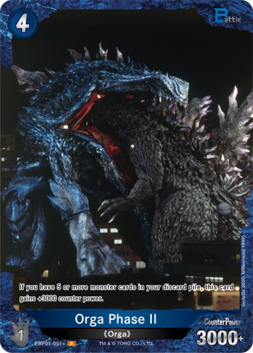 Orga Phase II (EBP01-051+)