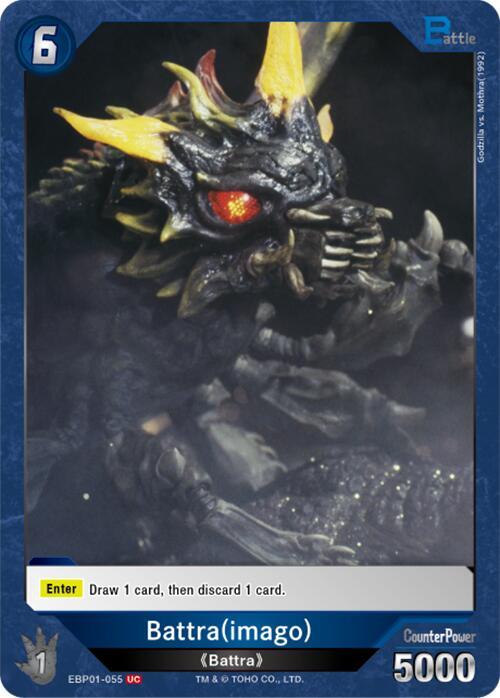 Battra (imago) (EBP01-055)