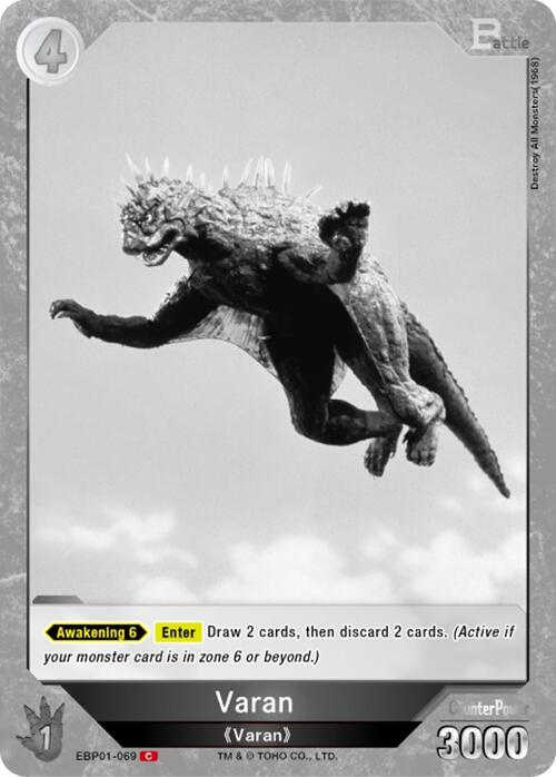 Varan (EBP01-069)
