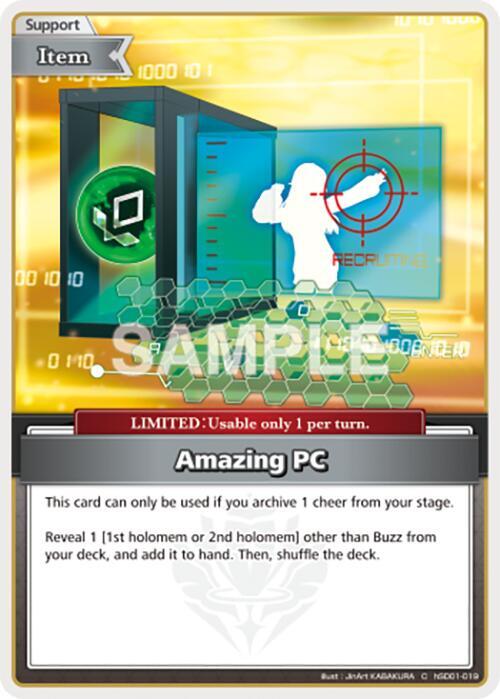 Amazing PC (C)