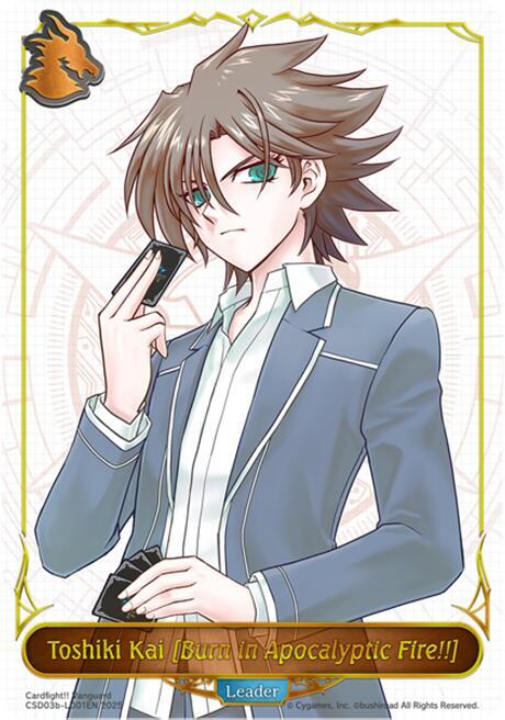 Toshiki Kai [Burn in Apocalyptic Fire!!]