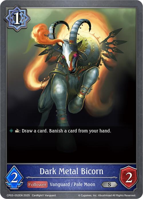 Dark Metal Bicorn