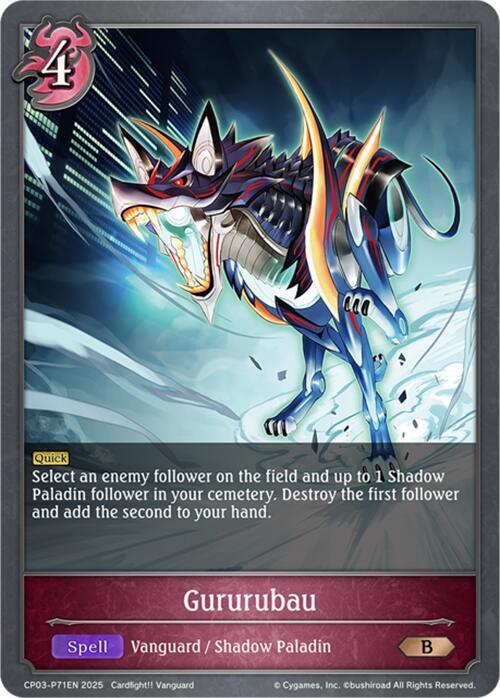 Gururubau - P71EN (Foil)
