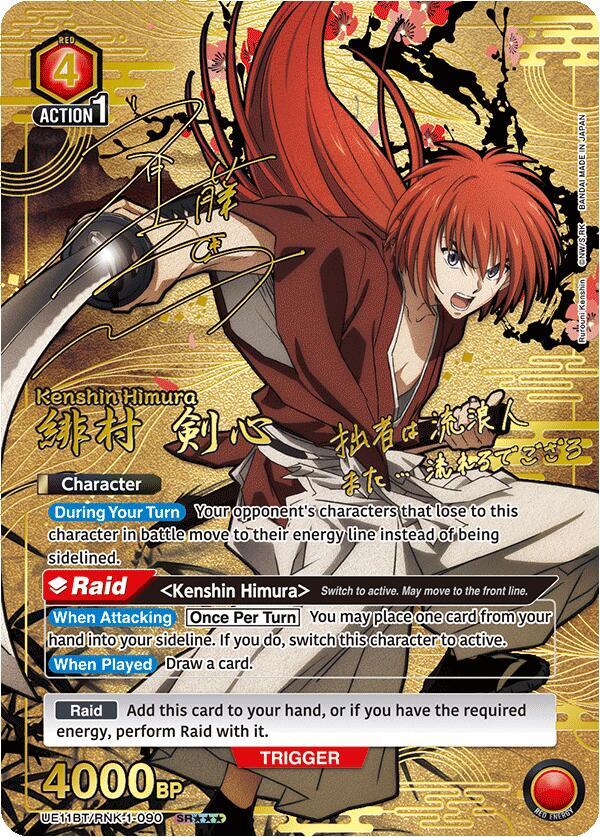 UE11BT: Rurouni Kenshin
