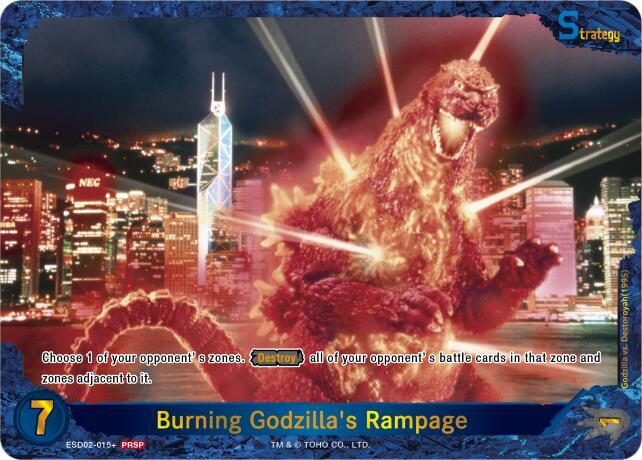 Burning Godzilla's Rampage (ESD02-015+)