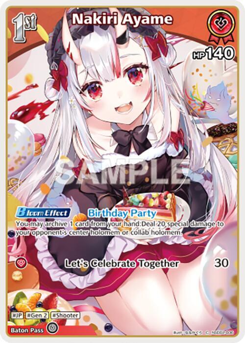 Nakiri Ayame (C) (hSD02-006)