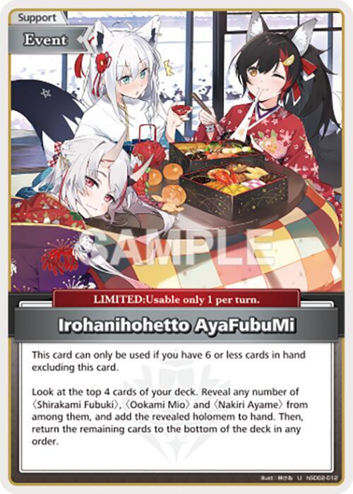 Irohanihohetto AyaFubuMi