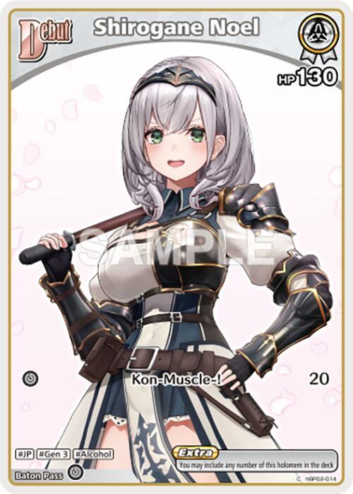Shirogane Noel (C) (hBP02-014)
