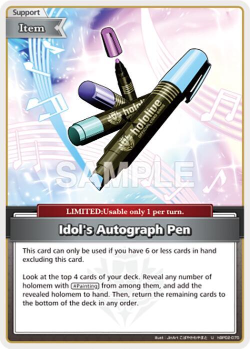 Idol's Autograph Pen (U)