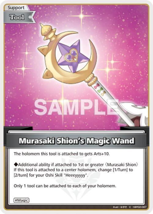 Murasaki Shion's Magic Wand (C)