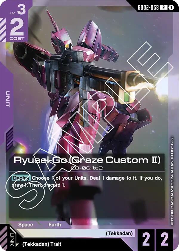 Ryusei-Go (Graze Custom II)