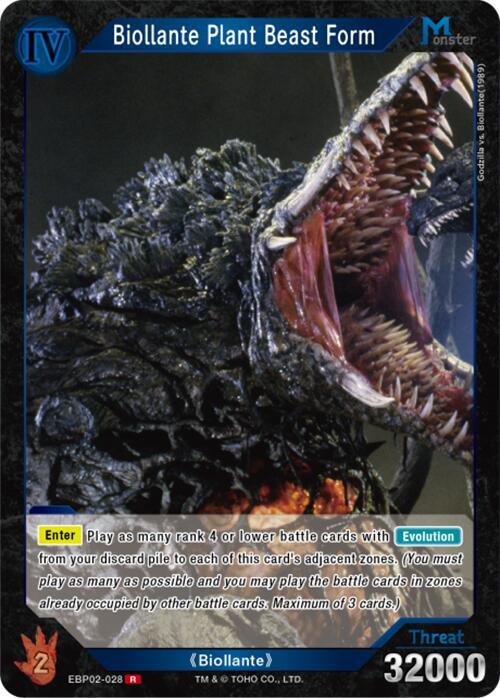 Biollante Plant Beast Form (EBP02-028)