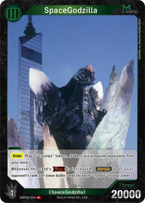 SpaceGodzilla (EBP02-054)