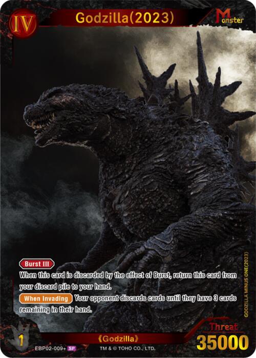 Godzilla (2023) (EBP02-009+)