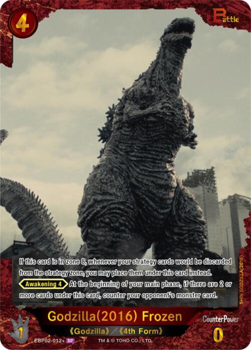 Godzilla (2016) Frozen (EBP02-012+)