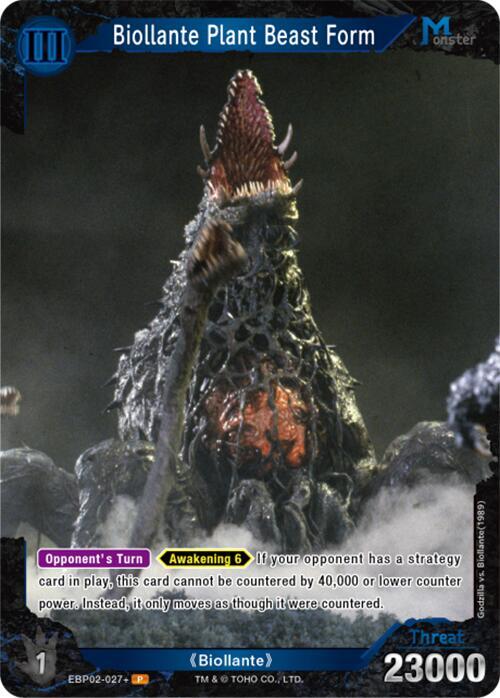 Biollante Plant Beast Form (EBP02-027+)