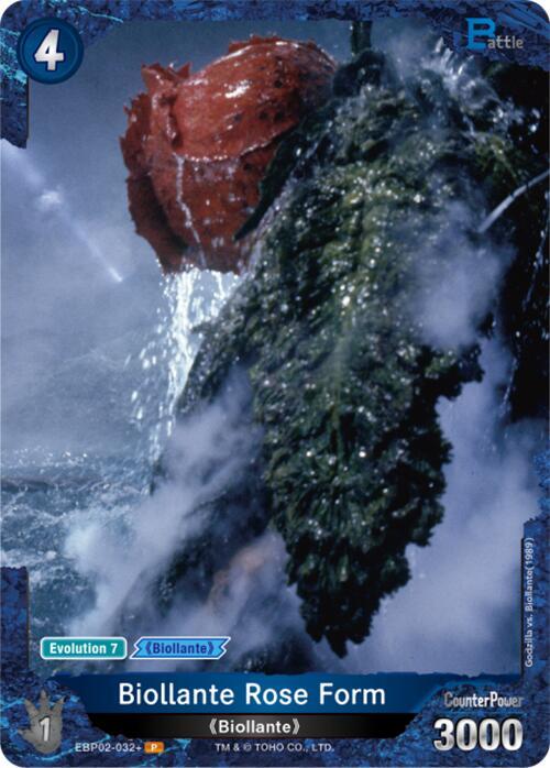 Biollante Rose Form (EBP02-032+)