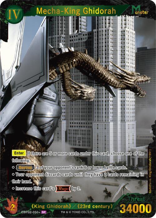 Mecha-King Ghidorah (EBP02-050+)