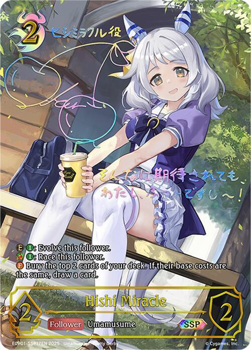 Hishi Miracle (SSP)