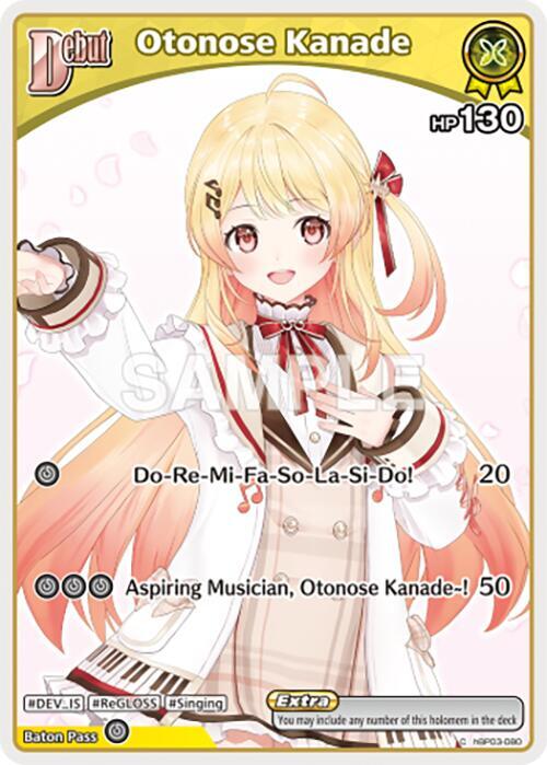 Otonose Kanade (C) (hBP03-080)