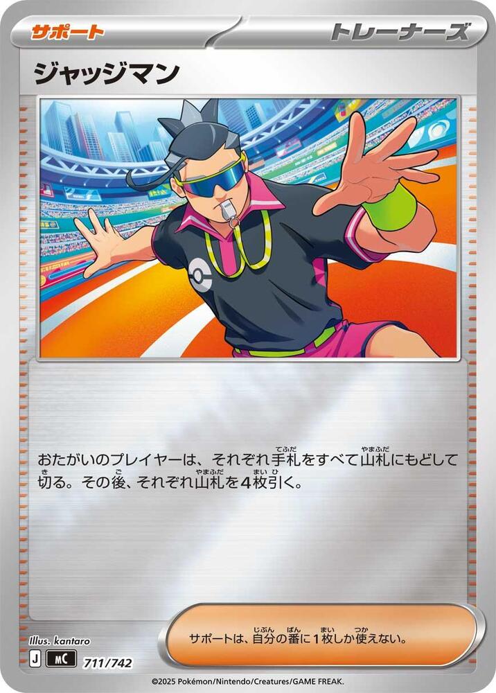 Judge (Mirror Holo)