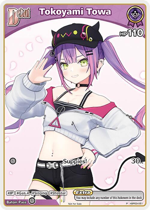 Tokoyami Towa (P) (hBP03-051)