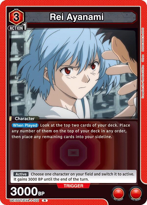 Rei Ayanami (102)