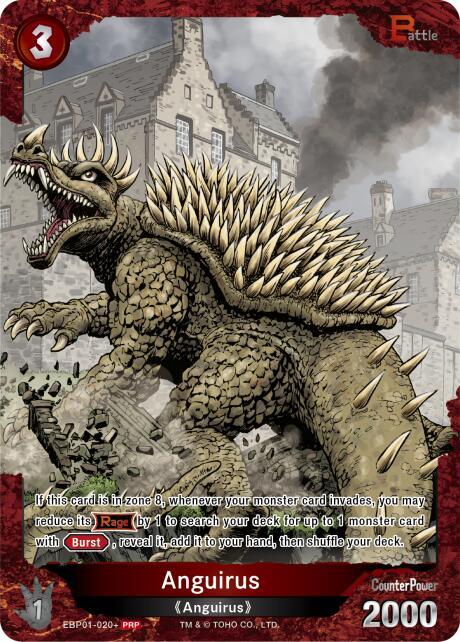 Anguirus (EBP01-020+) (Promotion Pack Vol.4)