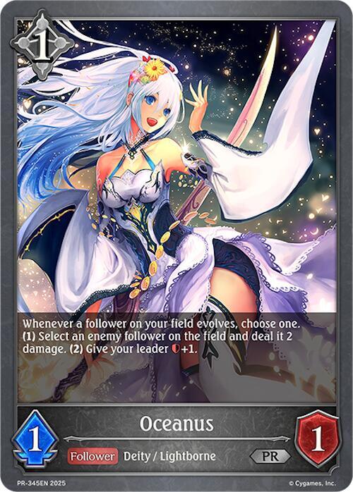 Oceanus