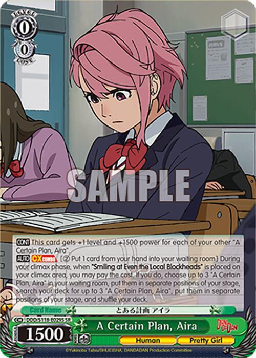 A Certain Plan, Aira (SR)