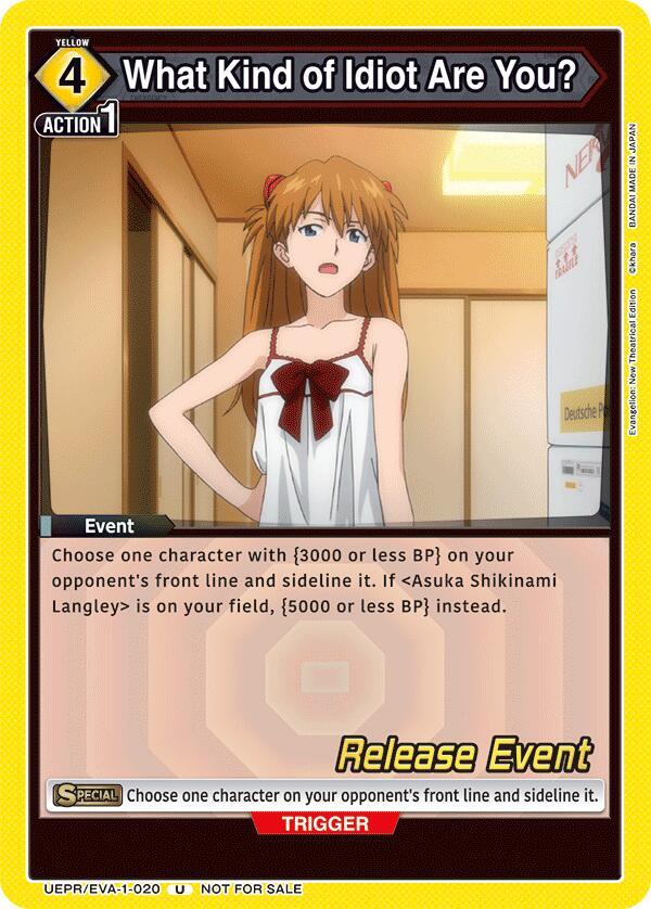 UE15BT: Evangelion: New Theatrical Edition Release Event Cards