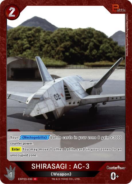 SHIRASAGI : AC-3 (EBP03-030)