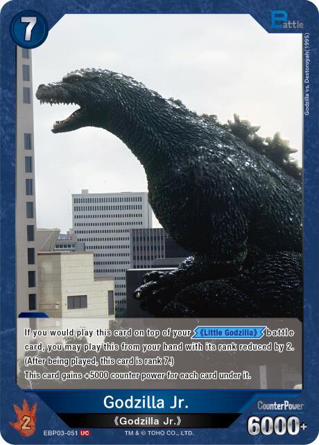 Godzilla Jr. (EBP03-051)