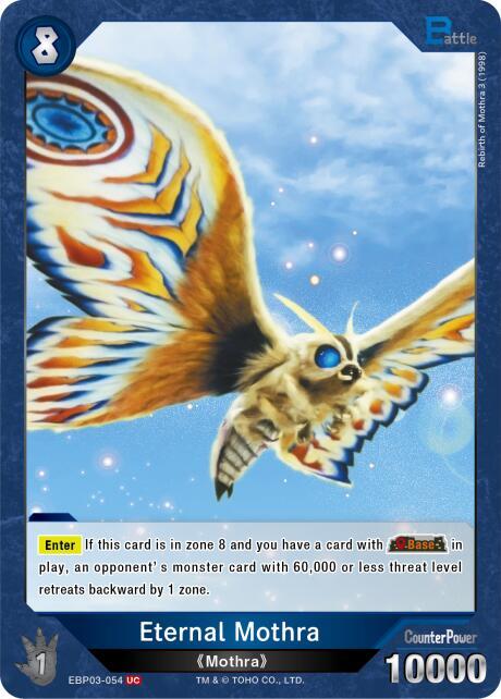 Eternal Mothra (EBP03-054)