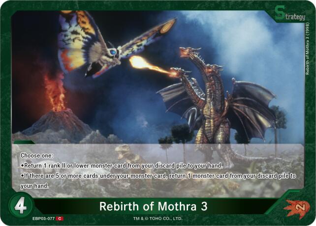 Rebirth of Mothra 3 (EBP03-077)