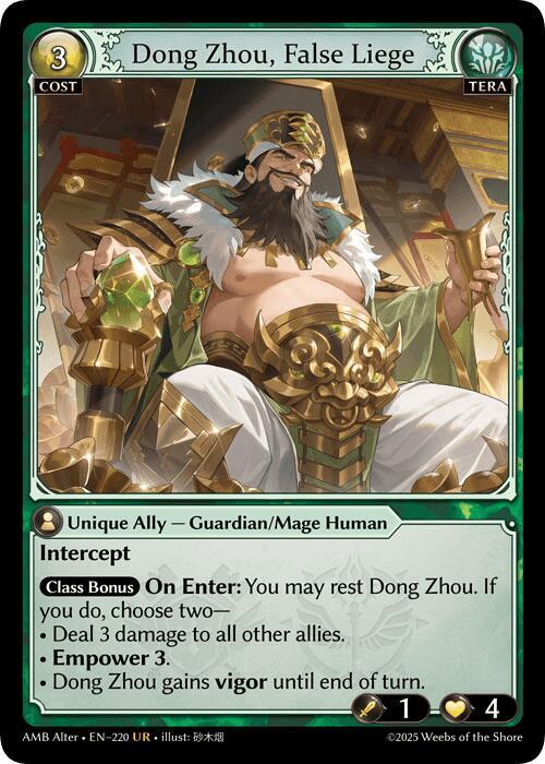 Dong Zhou, False Liege