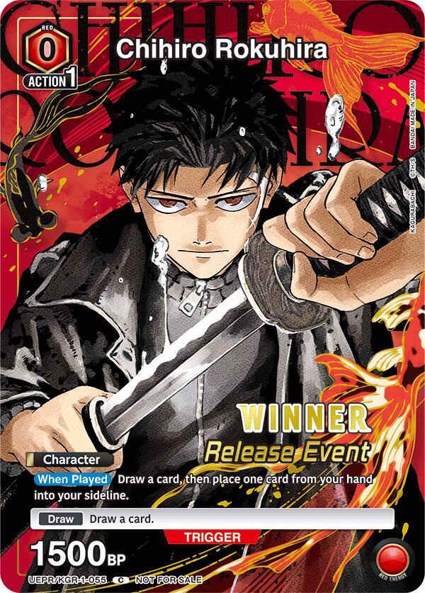 UE16BT: KAGURABACHI Release Event Cards