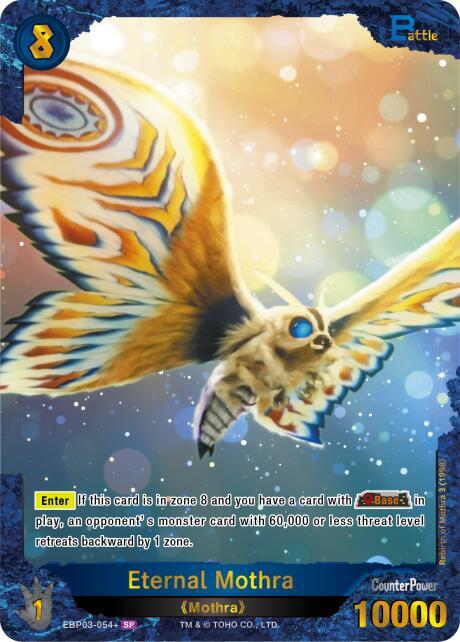 Eternal Mothra (EBP03-054+)