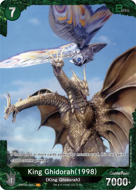 King Ghidorah (1998) (EBP03-065+)