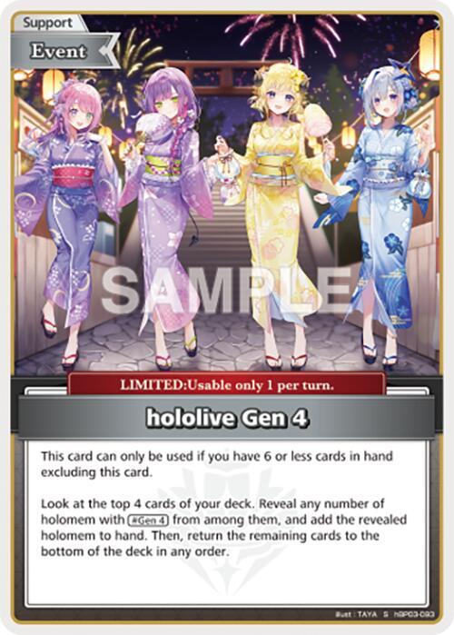 hololive Gen 4 (S)