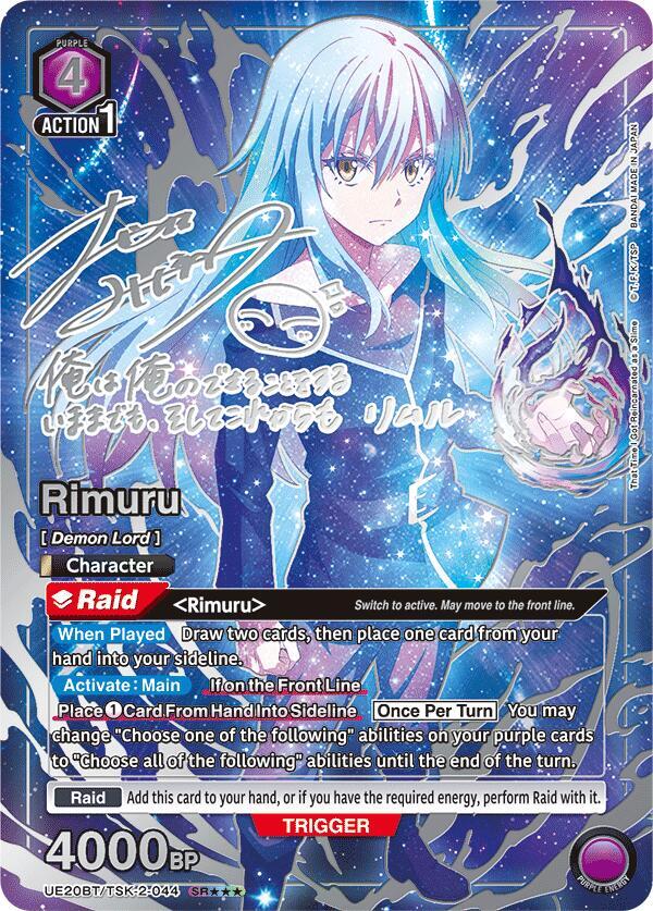 UE20BT: That Time I Got Reincarnated as a Slime