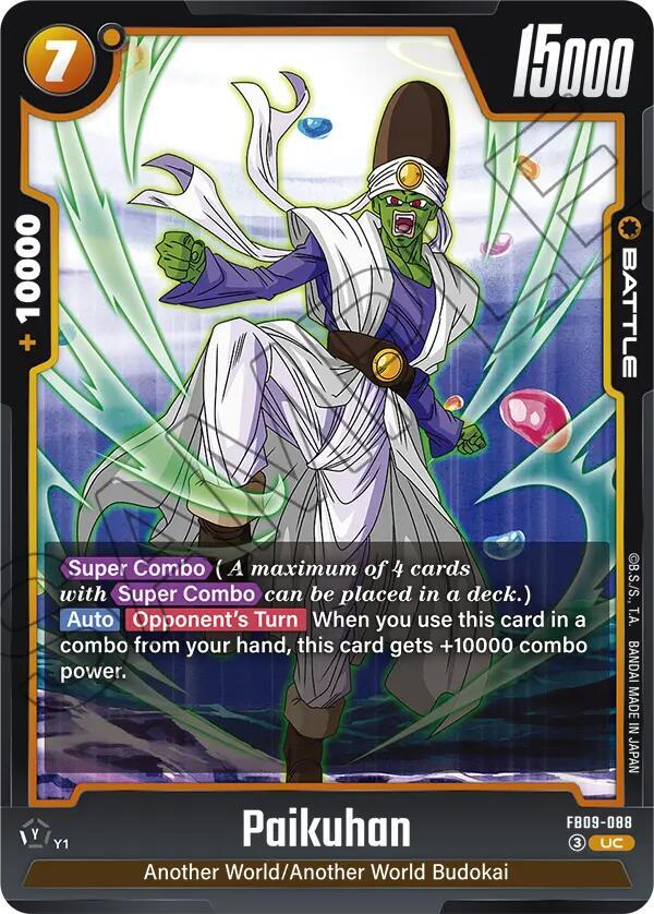 Paikuhan