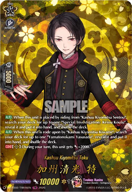 DZ-TB02: Touken Ranbu Online