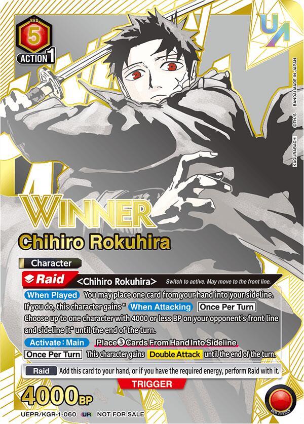 Chihiro Rokuhira (060) (Winner)