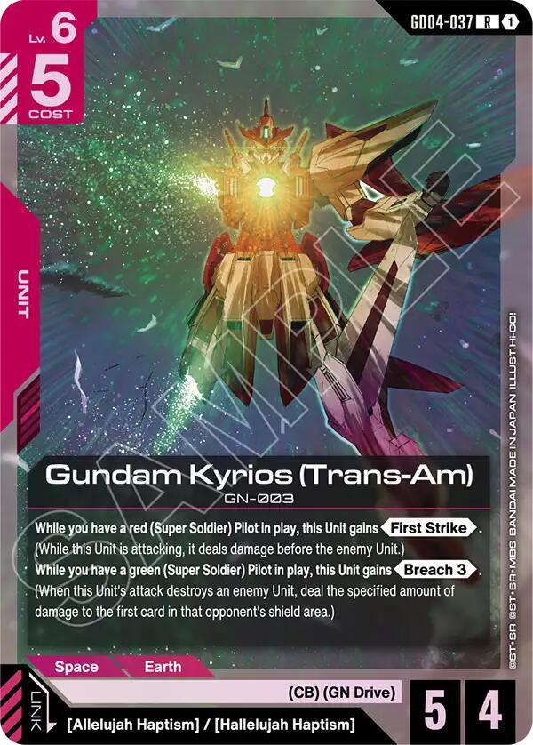 Gundam Kyrios (Trans-Am)