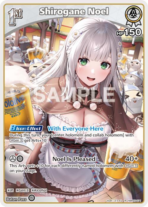 Shirogane Noel (R)